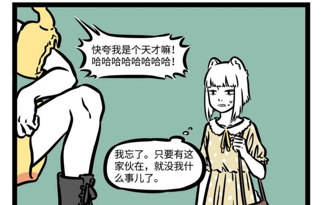 哮天犬|非人哉:狐狸精第一次穿小裙子却被哮天犬泳装比下风头