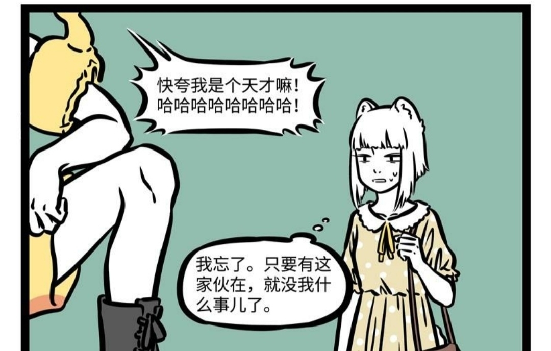 哮天犬|非人哉：狐狸精第一次穿小裙子却被哮天犬泳装比下风头