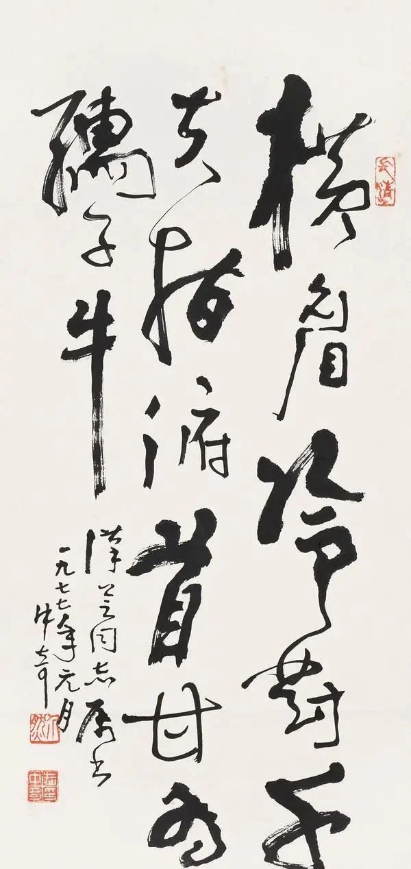 行书|武中奇的书法雄浑奔放，独步书坛，个性鲜明，陈毅元帅邀请他题字