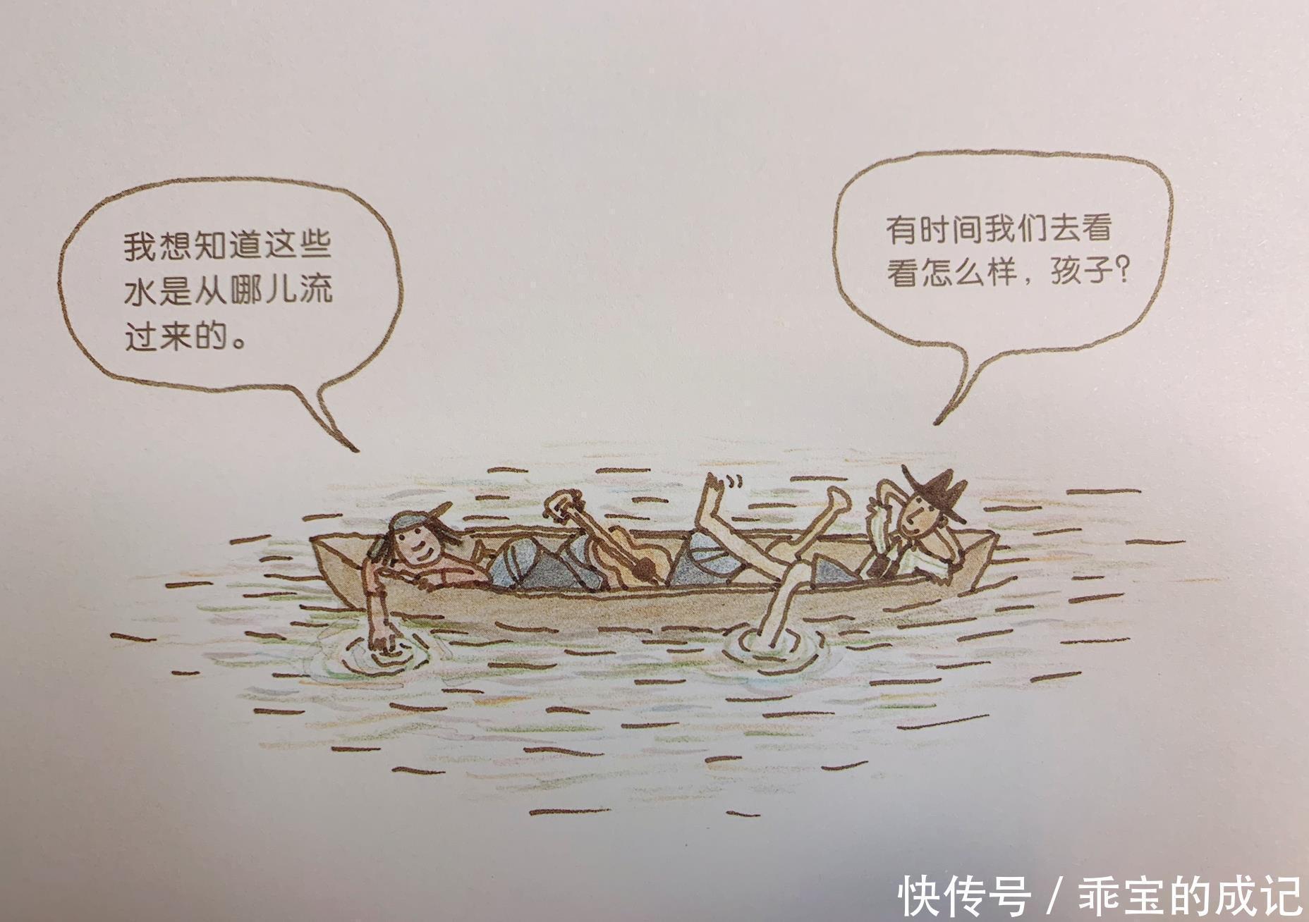 旅行|孩子沉迷网络不可自拔?看了这本书,才知道为啥别家孩子如此优秀