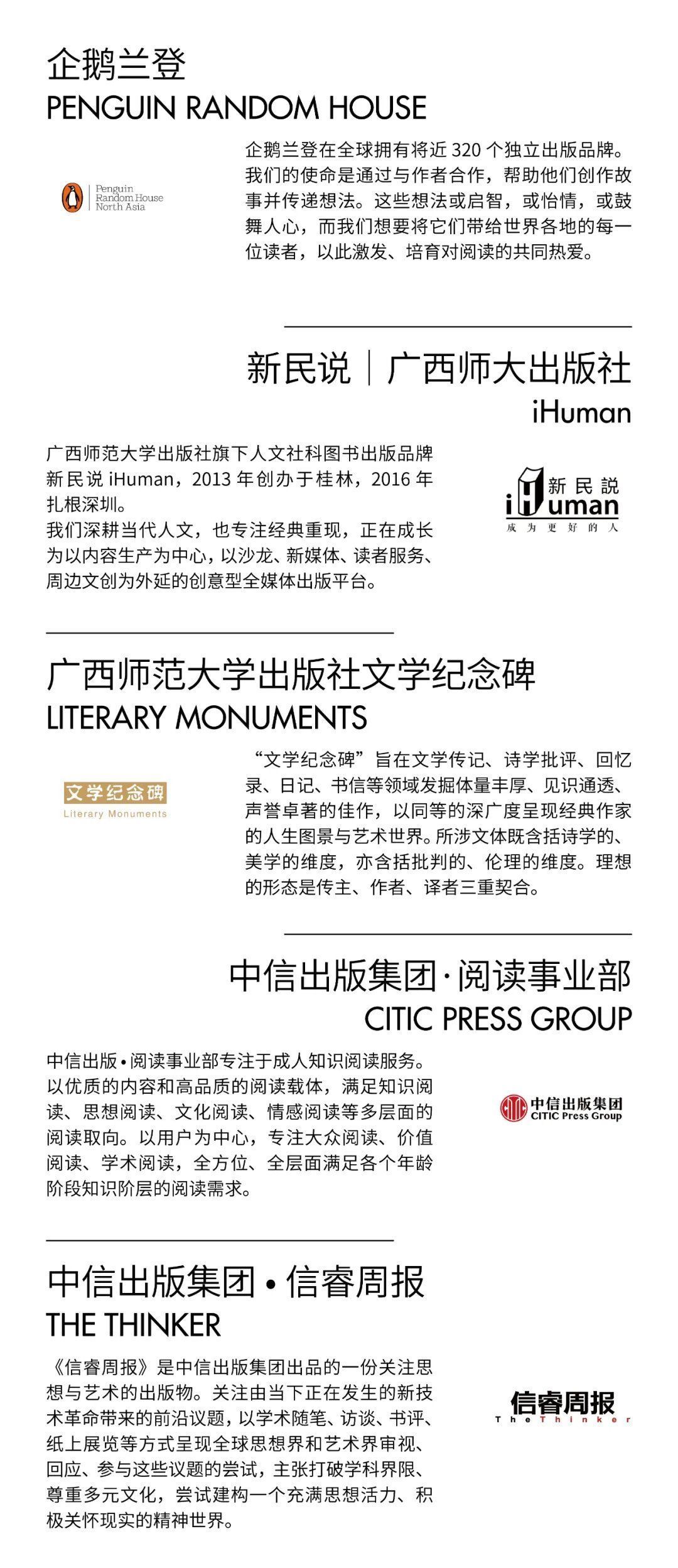 非物质文化遗产#180+TOP出版机构，20场+深度对话活动，3H诗歌马拉松，特色书展……秋天必逛书市来了