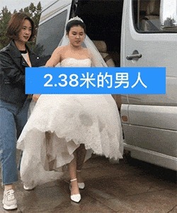|搞笑GIF:女人真的有那么喜欢长得高的男人吗?
