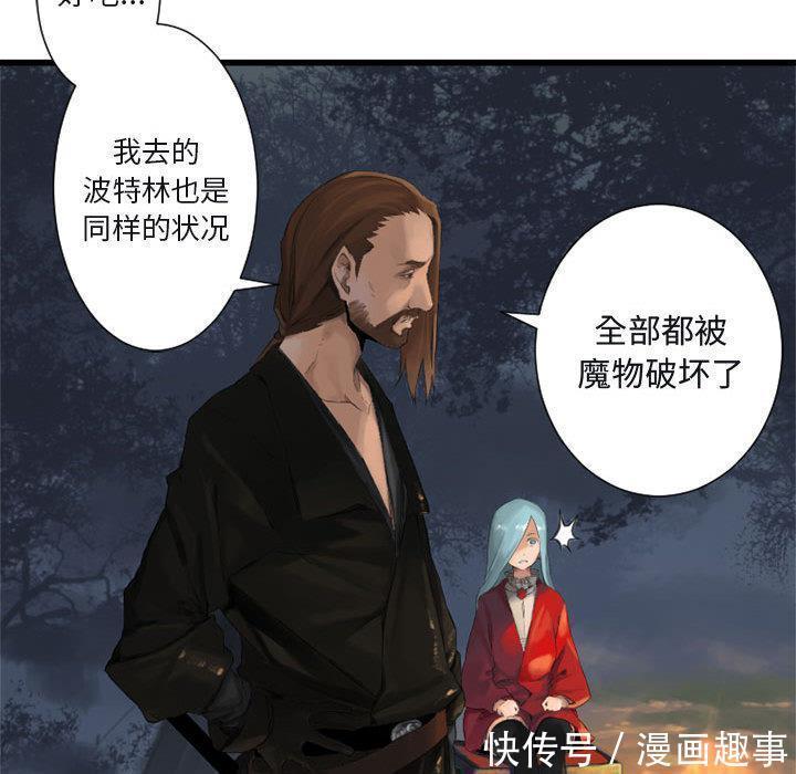 漫画：他是有精神病的废人因被异世之人召唤，竟踏上猎魔除妖之旅