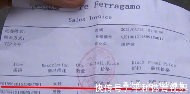 鞋子 这是纸鞋?一女子花11000多买两双新鞋,第一次穿却变成“渣渣”