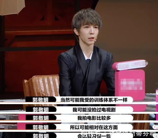 尔冬升|尔冬升骂哭郭敬明还曝后台剧本手撕节目组,为什么还有人叫好