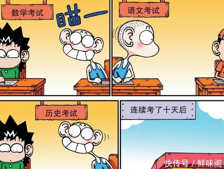 爆笑农场：呆头“照片听课”受表扬？刘姥姥：你作弊太明显了！