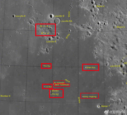 天工开物 月球表面新增8个中国地名：徐光启、沈括等被用来命名