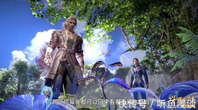 斗罗大陆|斗罗大陆:唐三既然帮唐昊恢复断肢,为什么不帮剑斗罗?