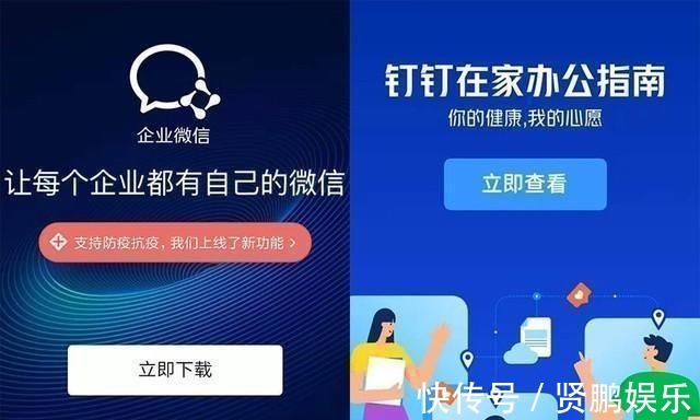 马化腾|微信终于被赶超了？又一社交巨头飞速崛起，连续30天霸榜第一