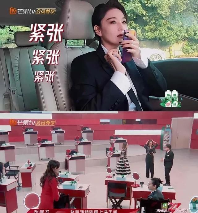 张馨予《浪姐2》耍帅油腻惨遭吐槽？这和加更版的她判若两人