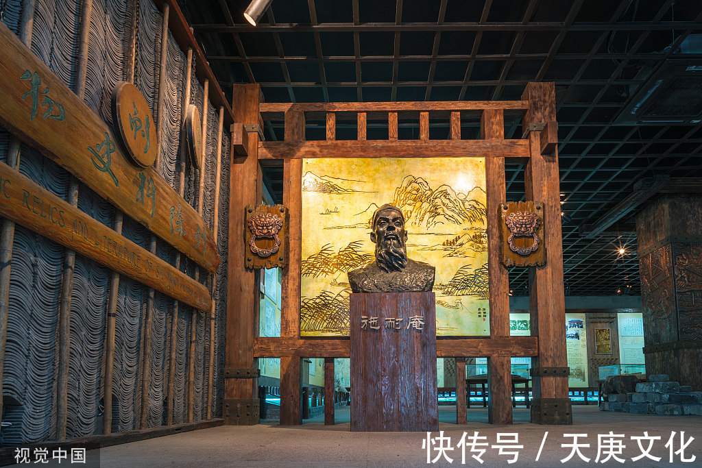 刘伯温#《水浒》的作者到底是谁?