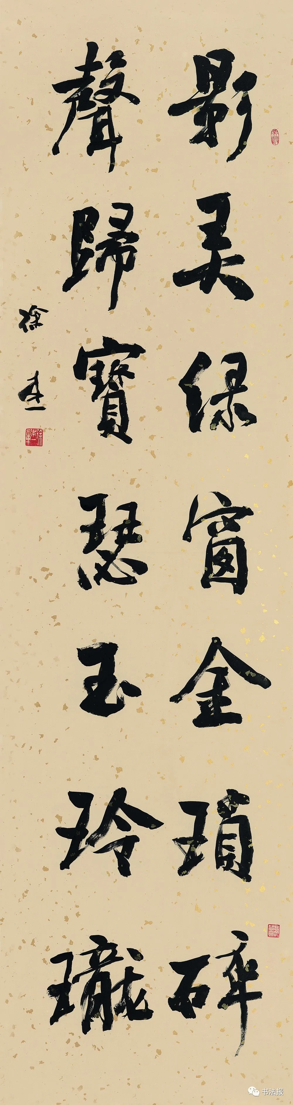 竹文化!全国竹文化书法大展在宜宾开幕,附高清获奖作品!