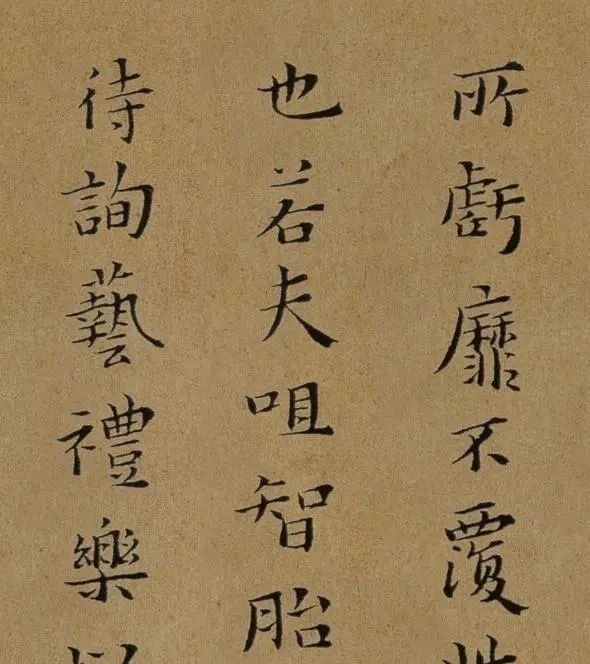 蔡世远#他被乾隆奉为“一代完人”!书法中有忠肝义胆,水平直逼王羲之