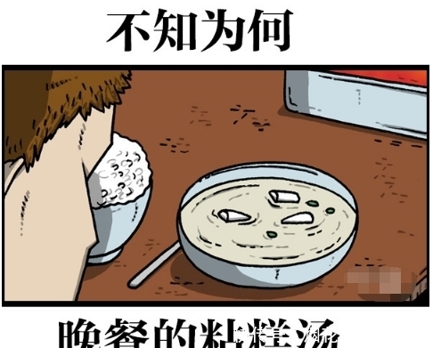 搞笑|搞笑漫画：酱油味儿的可乐，家居必备