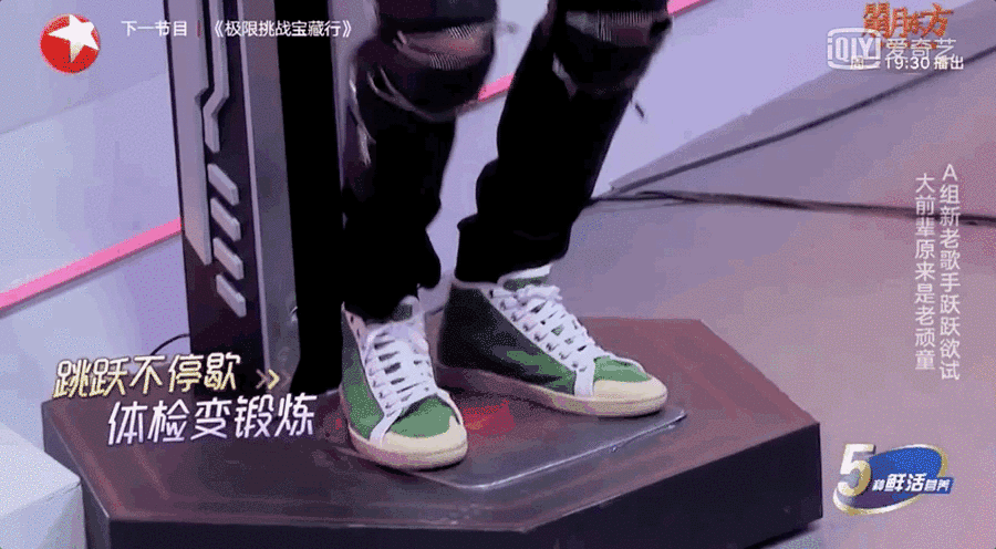 搞笑|一邊搞笑一邊搞事，這部豆瓣高分綜藝必看