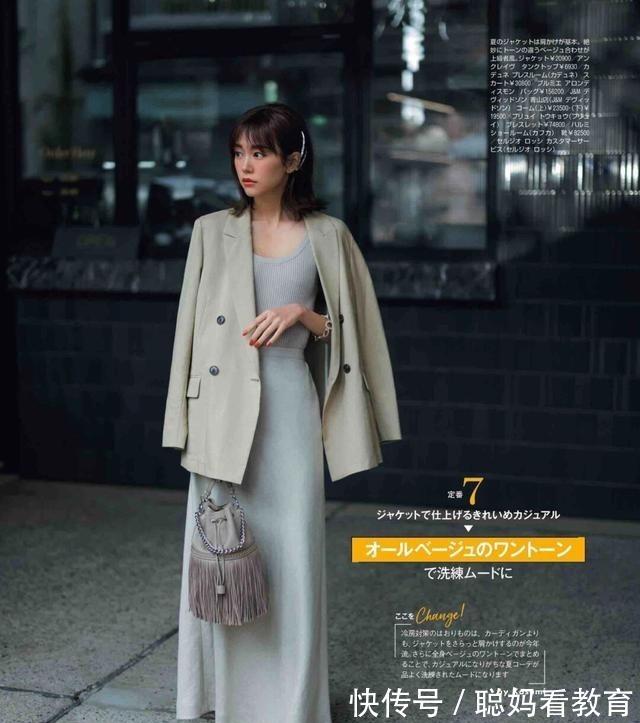 搭配 女人就该穿得漂亮!推荐12套简约优雅日系穿搭,让你心情好起来!