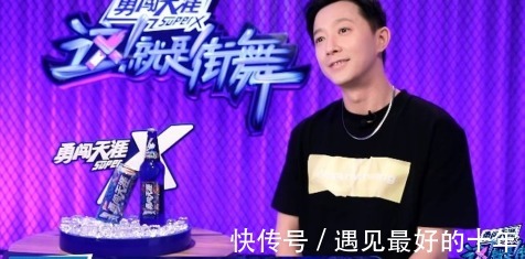 隊(duì)長(zhǎng)|街舞4王一博平常心，張藝興繼續(xù)推廣中國(guó)風(fēng)，劉憲華瘋狂補(bǔ)課！