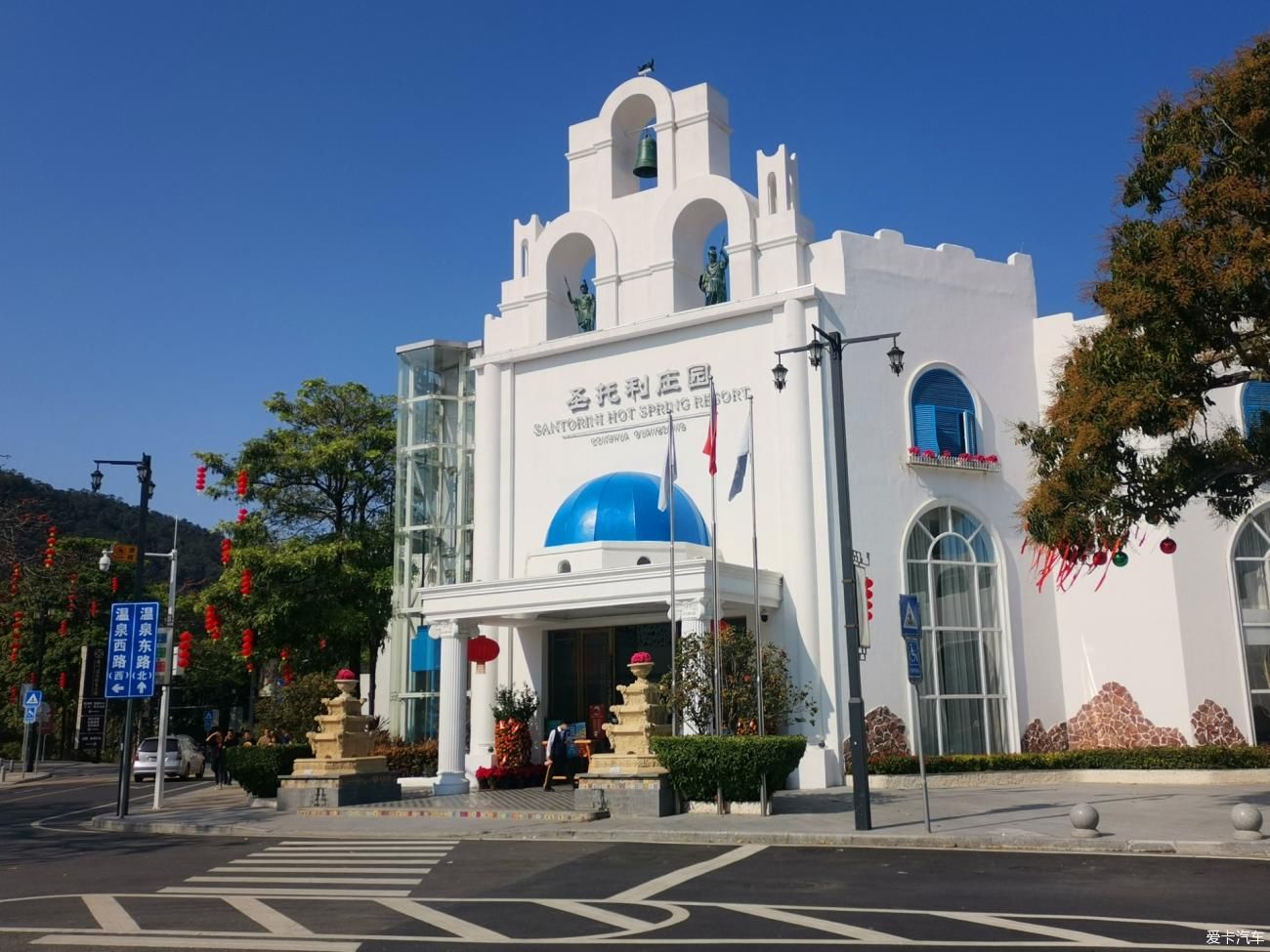 带你一起去温泉镇泡温泉