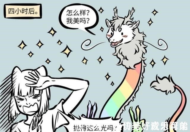 人形|非人哉九月染发上的痛苦，人形与狐形不统一！