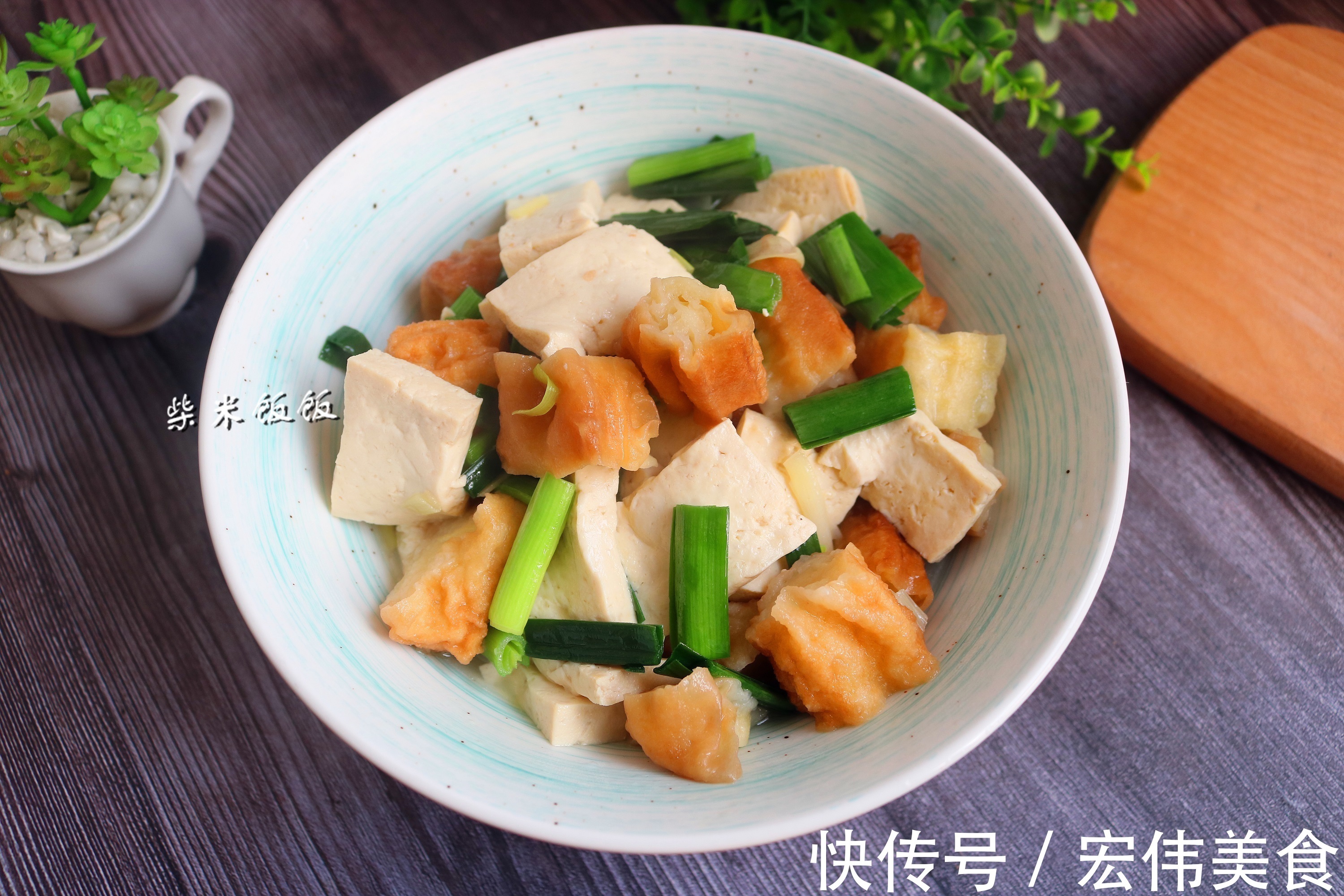 家人|2根油条，1块豆腐，炖一炖，家常味道就是美，家人喜欢