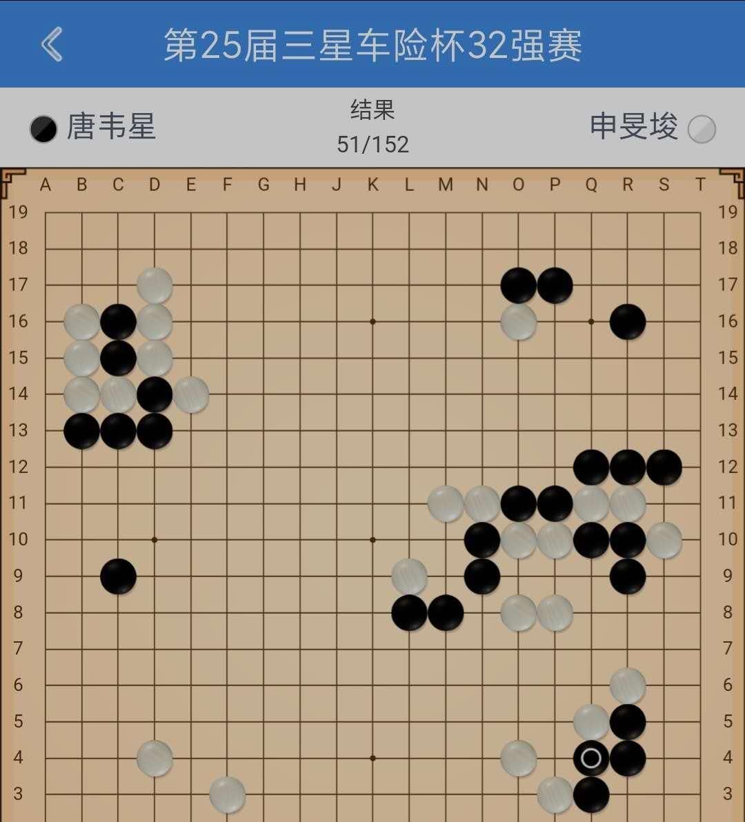 止步|“真-三星杯之男”何以止步首轮？三星杯32强唐韦星淘汰局解析
