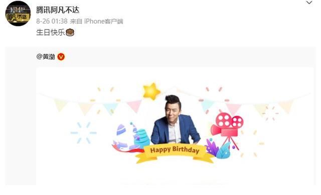 不录《萌探》后，孙红雷回归男人帮，与兄弟严敏开启“新西游”