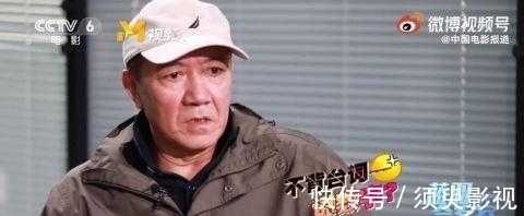发言|李幼斌大胆发言,批评演员上综艺是逐利、带坏孩子,演员算什么