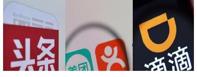 九宫格|十大中国互联网巨头：3内容平台、3商业平台，3游戏、1房1车