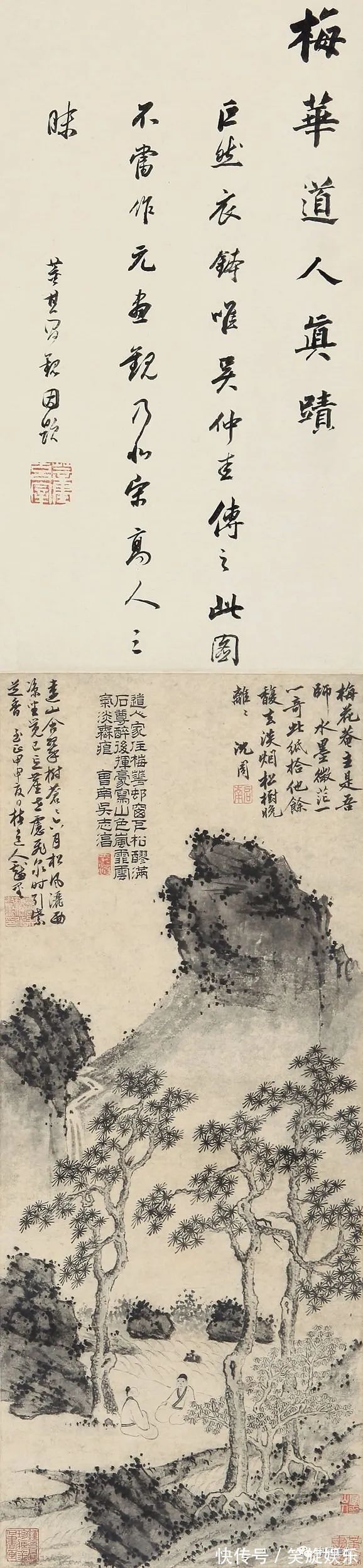 台北故宫博物院@他们使中国山水画的笔墨技巧达到了一个高峰