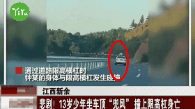 一老一小|家长必看！快乐过暑假，安全“不放假” | 暑假