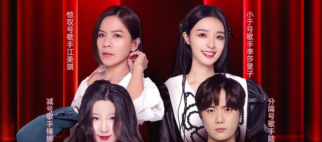 收视率 三档音乐综艺，三种不同模式，传统模式仍然是观众最爱