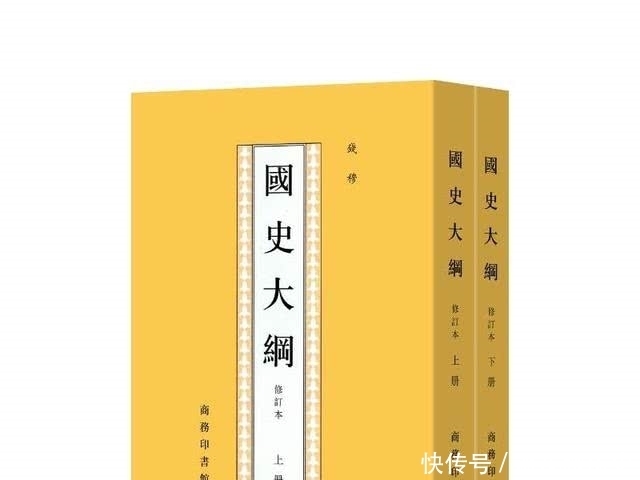 此人37岁病逝,生前未写完的中学历史教材成经典,至今被誉为神作