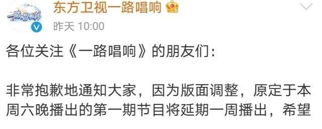 10月30日(周六)综艺看点~ 王一博、张艺兴、黄渤、薛之谦、齐思钧