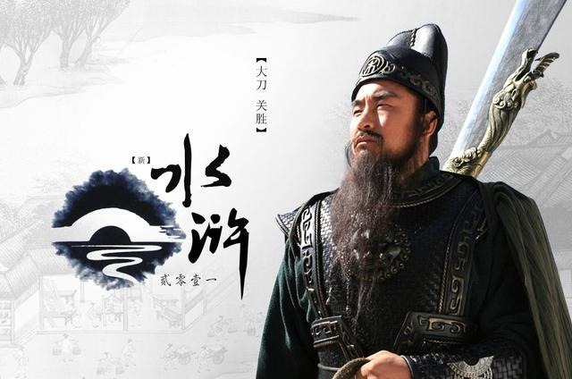 三国|林冲非第一,三国五虎后人实至名归,水浒传中梁山五虎将!