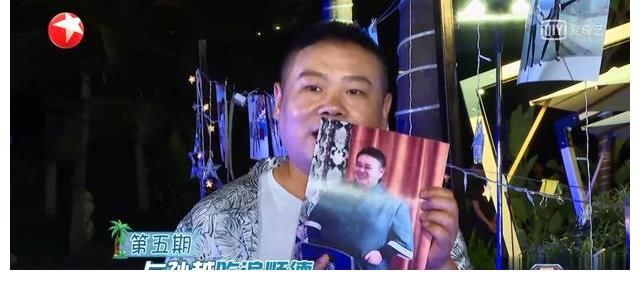 综艺节目|岳云鹏在《极限挑战》收官中猛cue孙越,原来是在拉孙越上节目