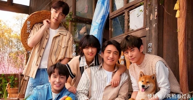 成毅空守剧组，女主杨紫忙于录制《向往》，张艺兴装扮超帅