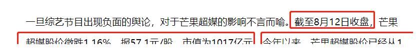 聊天记录|霍尊退赛、林志炫摔伤,芒果新综艺风波不断,还有机会超越浪姐?