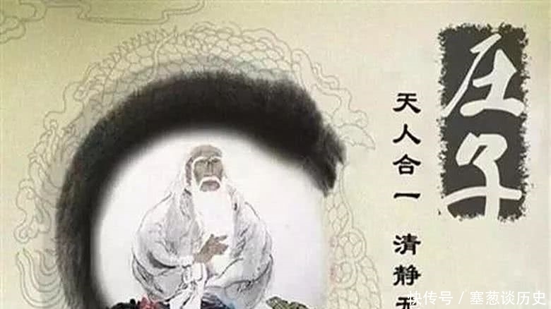 庄子说:仁是“无爱”,孝是“无亲”,为何儒家宰相称为妙道?