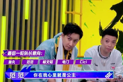 小山桃|《街舞4》：损失大将，韩庚战队依旧最强，一决策最精明
