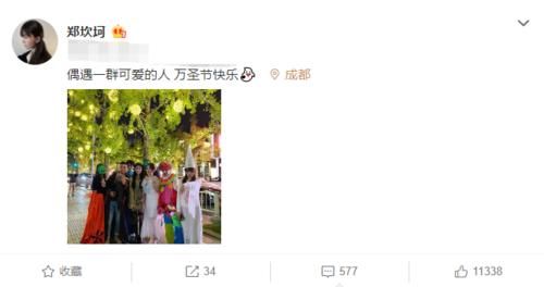  郑琴心|《心动3》姚沐希被指不合群？女嘉宾私下聚会，唯独她一人没互动