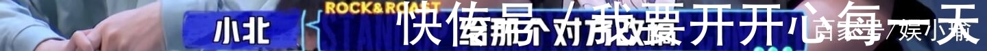 剧本|李诞临时改赛制却意外暴露节目剧本,观众投票与实际不符令人尴尬