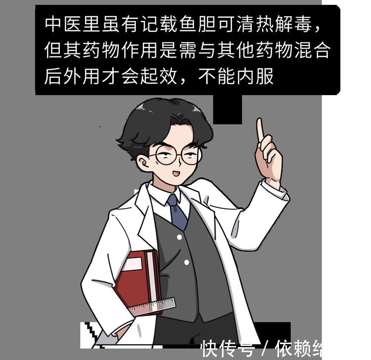 神经元|吃鱼时,哪些部位最营养,哪些部位毒性强?弄懂后,才知道怎么吃