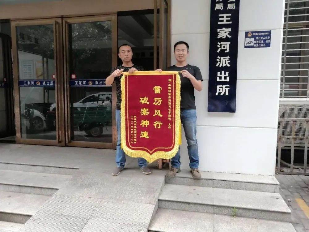  岳阳|岳阳最美基层民警｜李斯毅：甘付青春铸警魂