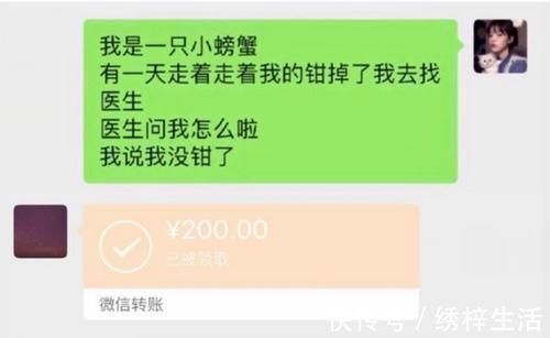 孩子|大学生是怎么向父母要生活费的？看完聊天截图后，网友：全是套路