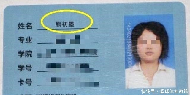 冠姓权|妈妈姓氏太“罕见”,全家同意让娃“随母姓”,孩子的名字很特别!