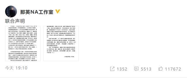 中国好声音|那英宣布退出《中国好声音》廖昌永加盟