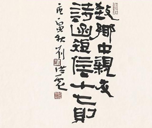 北魏!中书协副主席刘洪彪:魏碑,是鲜卑人写的!网友:无知