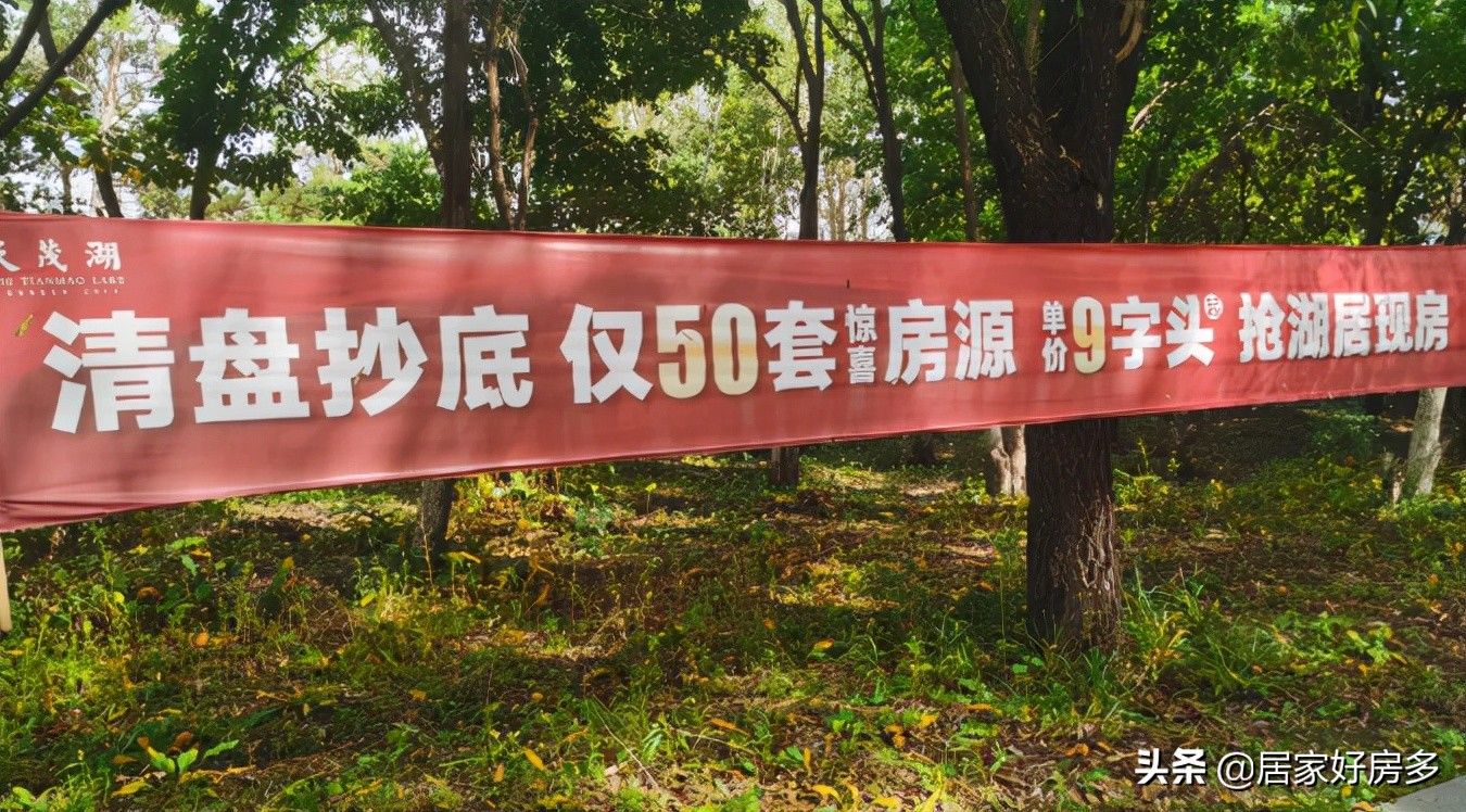 一线城市|中国房地产协会开会摸底房企困难,市场或迎转机?