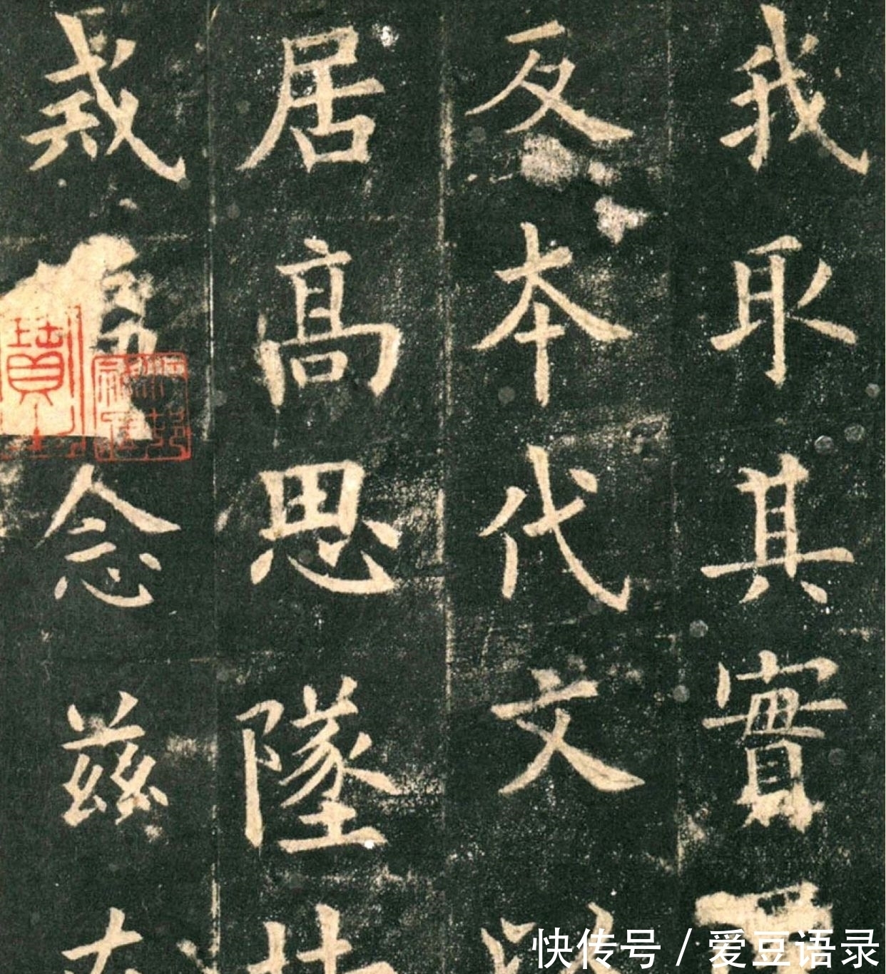 书法!古人说的法度是什么?如何提升书法中法度的书写水平?