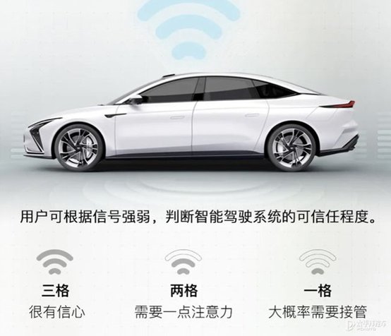 自动驾驶|自动驾驶不只有特斯拉和“蔚小理”，后来的智己或许可以做的更强